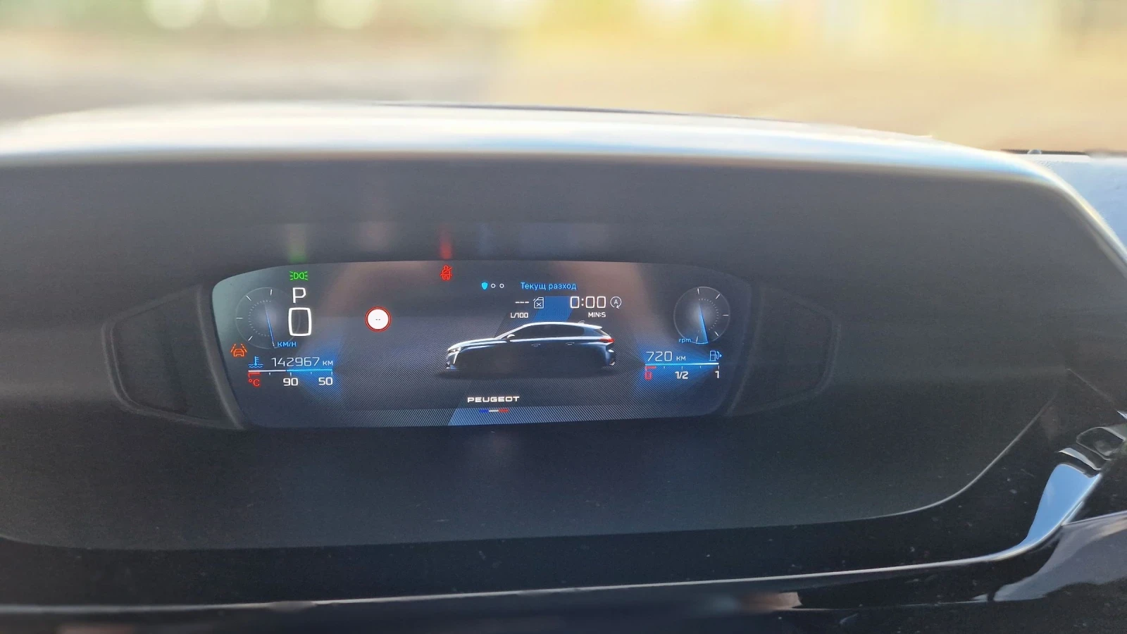Peugeot 308 1.2 Active Pack EU6.4, снимка 12 - Автомобили и джипове - 55167913