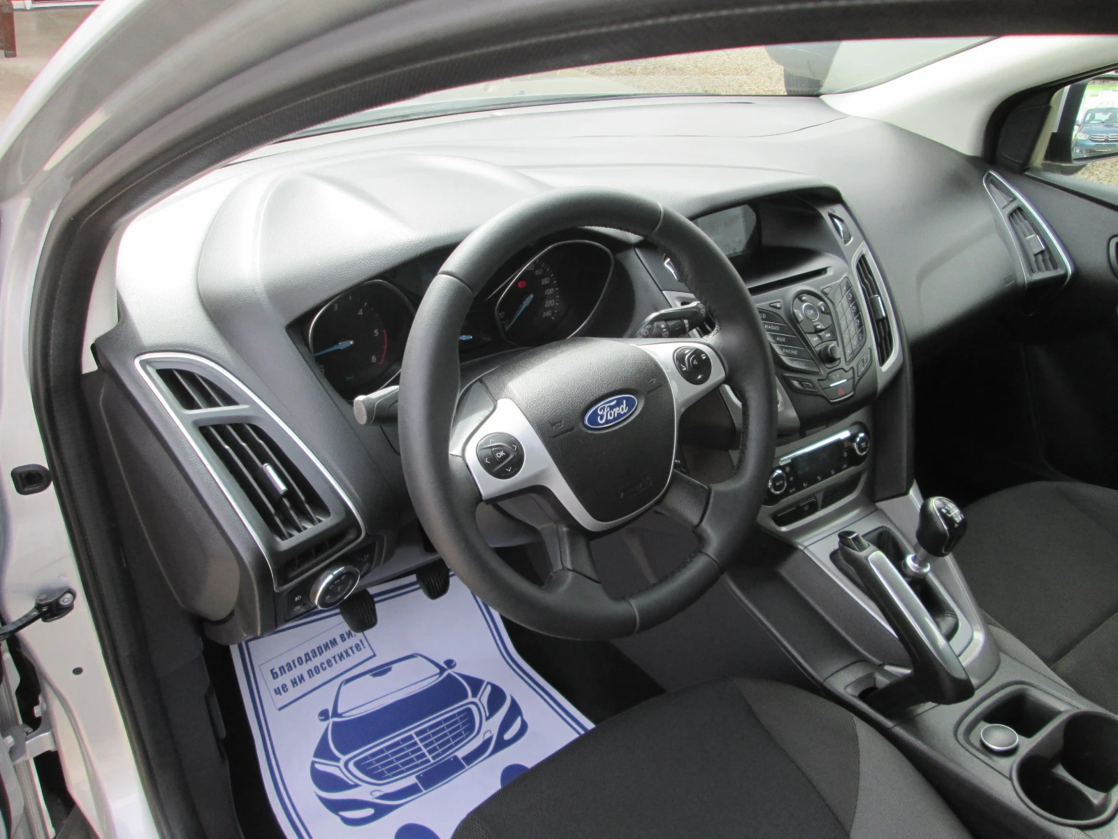 Ford Focus 1.6TDCI-СЕРВИЗНА ИСТОРИЯ, снимка 11 - Автомобили и джипове - 55687284