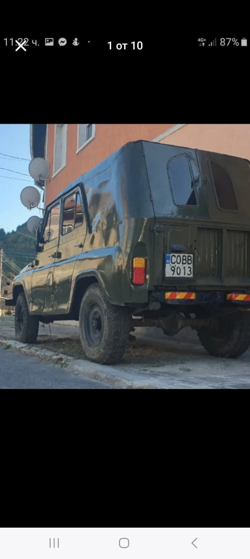 Uaz 669