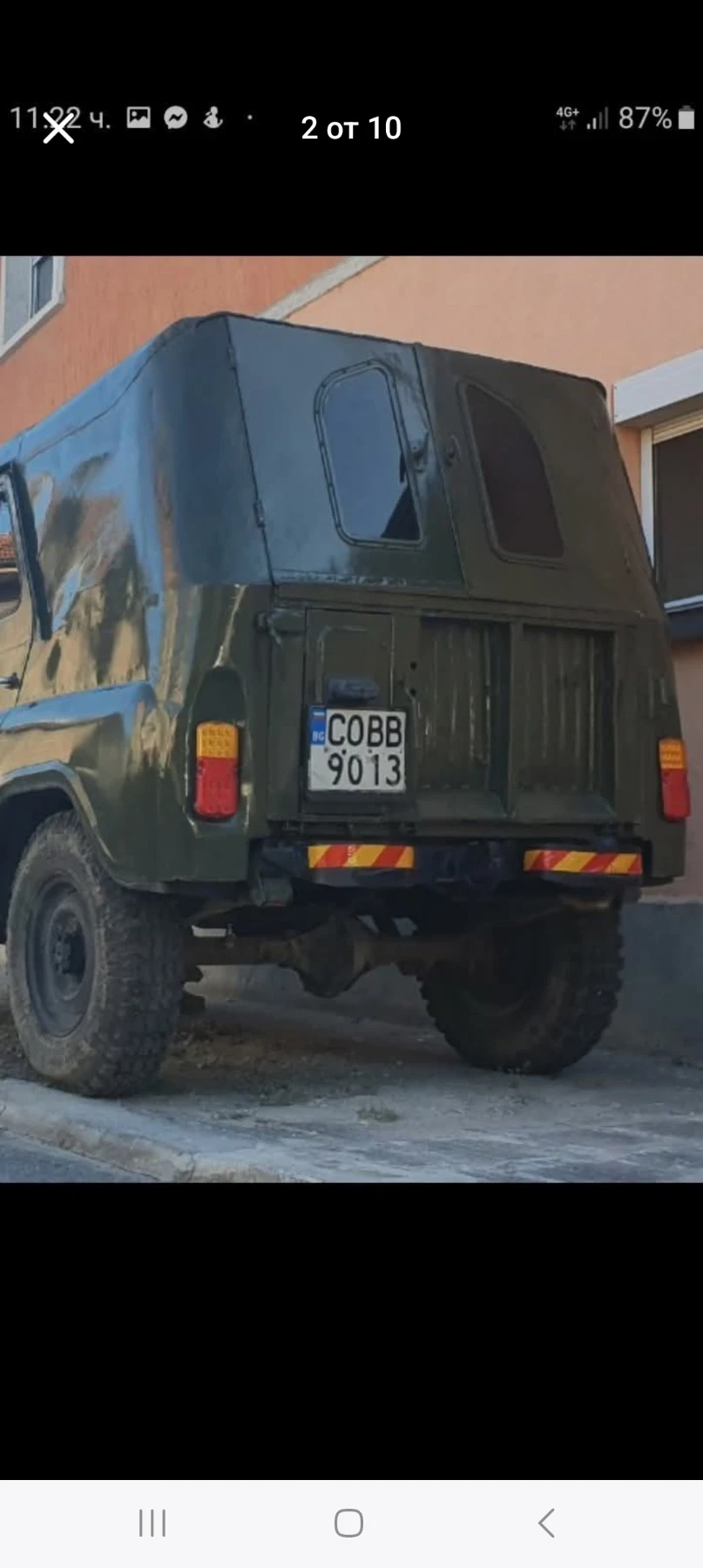 Uaz 669 | Mobile.bg � ����������� 9