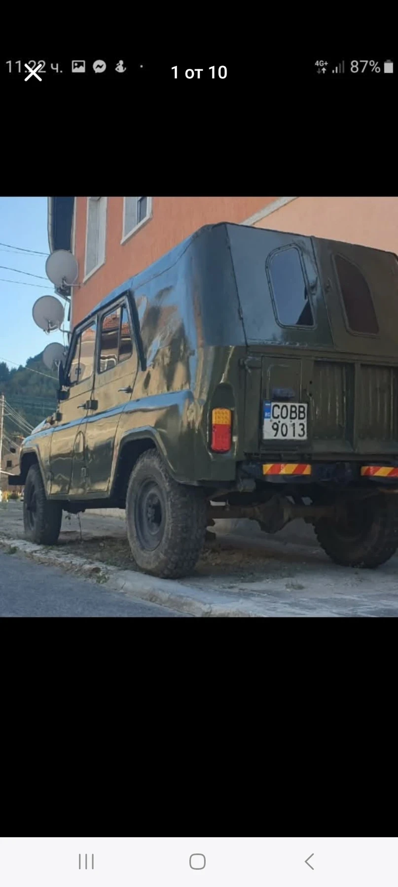 Uaz 669 | Mobile.bg � ����������� 1