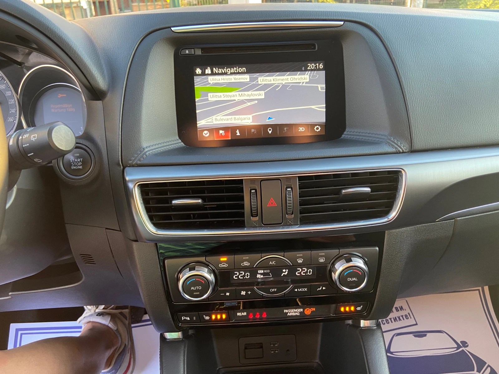 Mazda CX-5 2.5I 4X4KeylessNAVI Камера Шибидах Швейцария, снимка 13 - Автомобили и джипове - 54859858