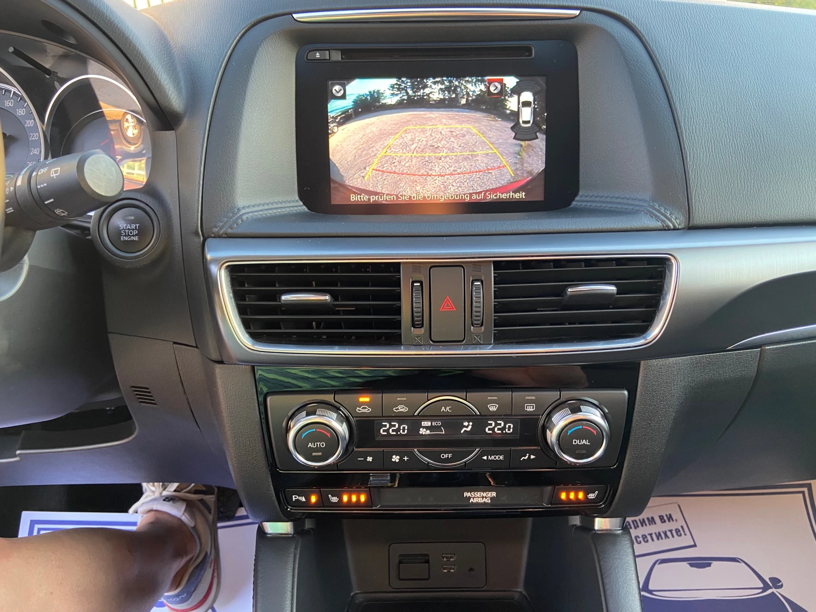 Mazda CX-5 2.5I 4X4KeylessNAVI Камера Шибидах Швейцария, снимка 12 - Автомобили и джипове - 54859858