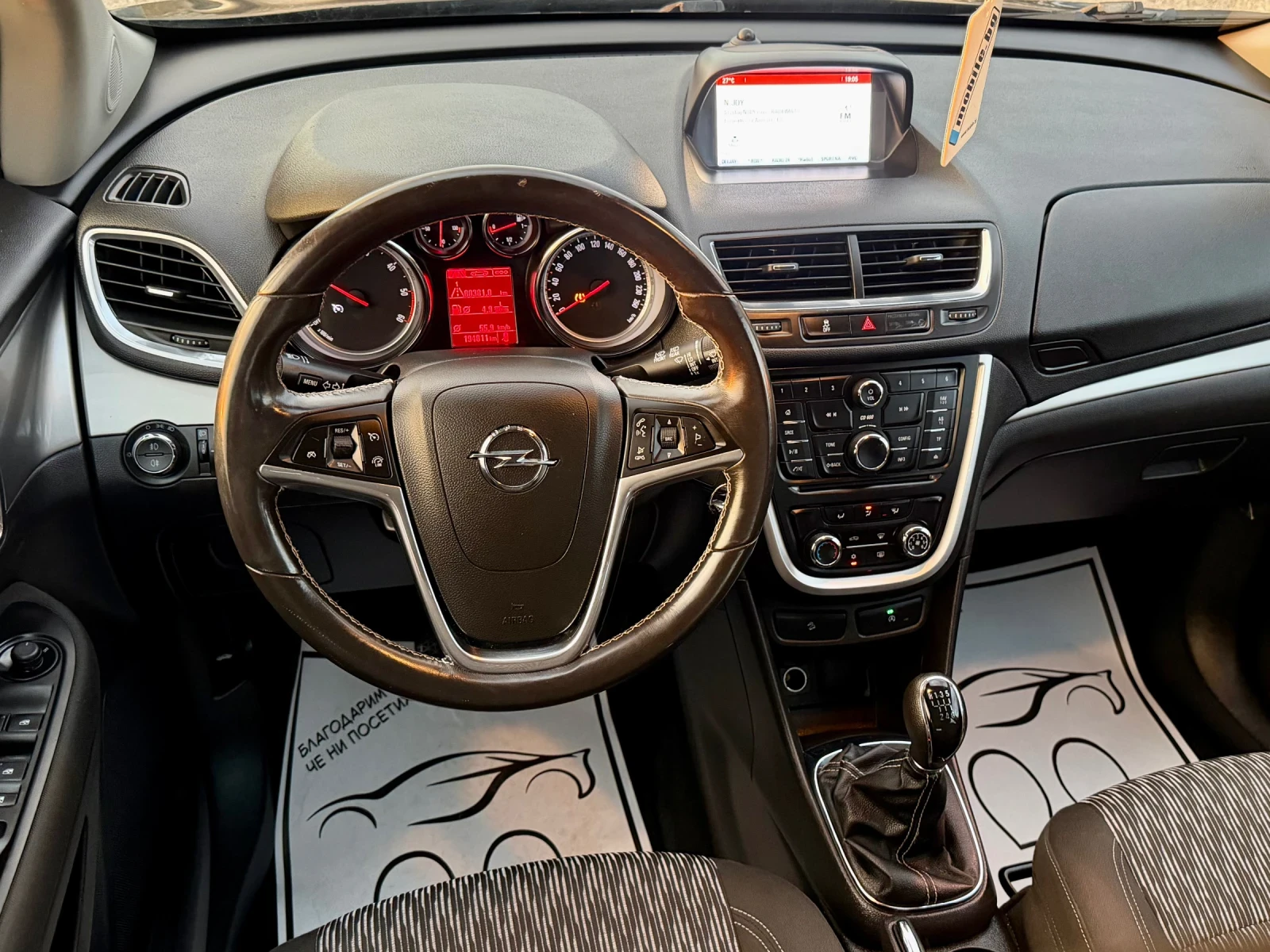 Opel Mokka 1.7CDTI * 4x4 * �������� ������� *  | Mobile.bg � ����������� 9
