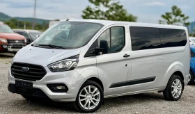 Ford Transit Custom 2.0D  * Дълга База *  * 8+ 1 Места * * Климатроник, снимка 1