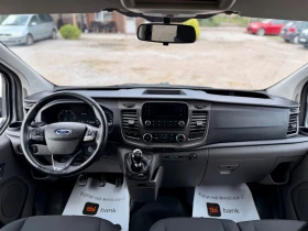 Ford Transit Custom 2.0D  * Дълга База *  * 8+ 1 Места * * Климатроник, снимка 14