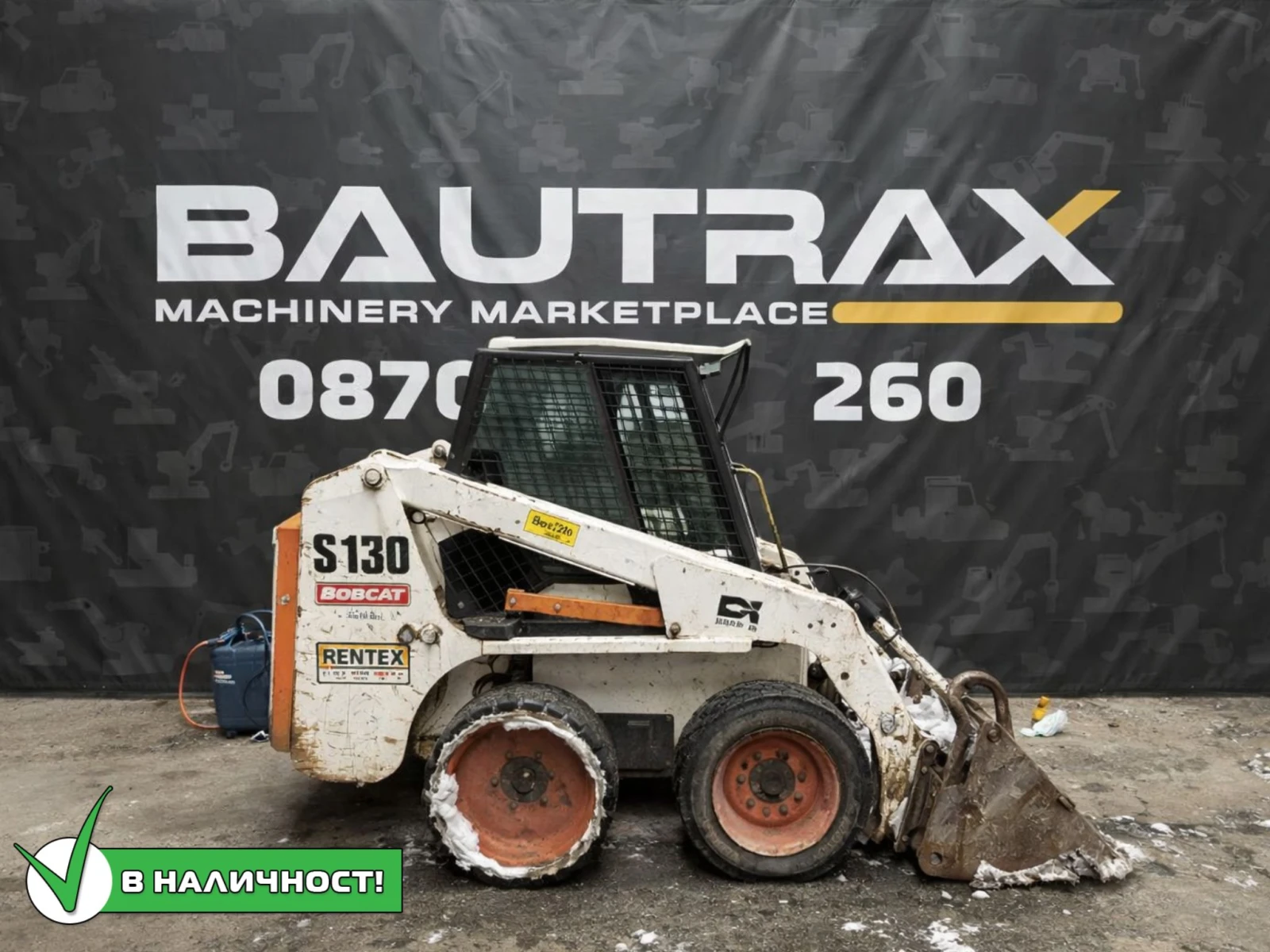 ���� ����� �������� Bobcat S130 | Mobile.bg � ����������� 1