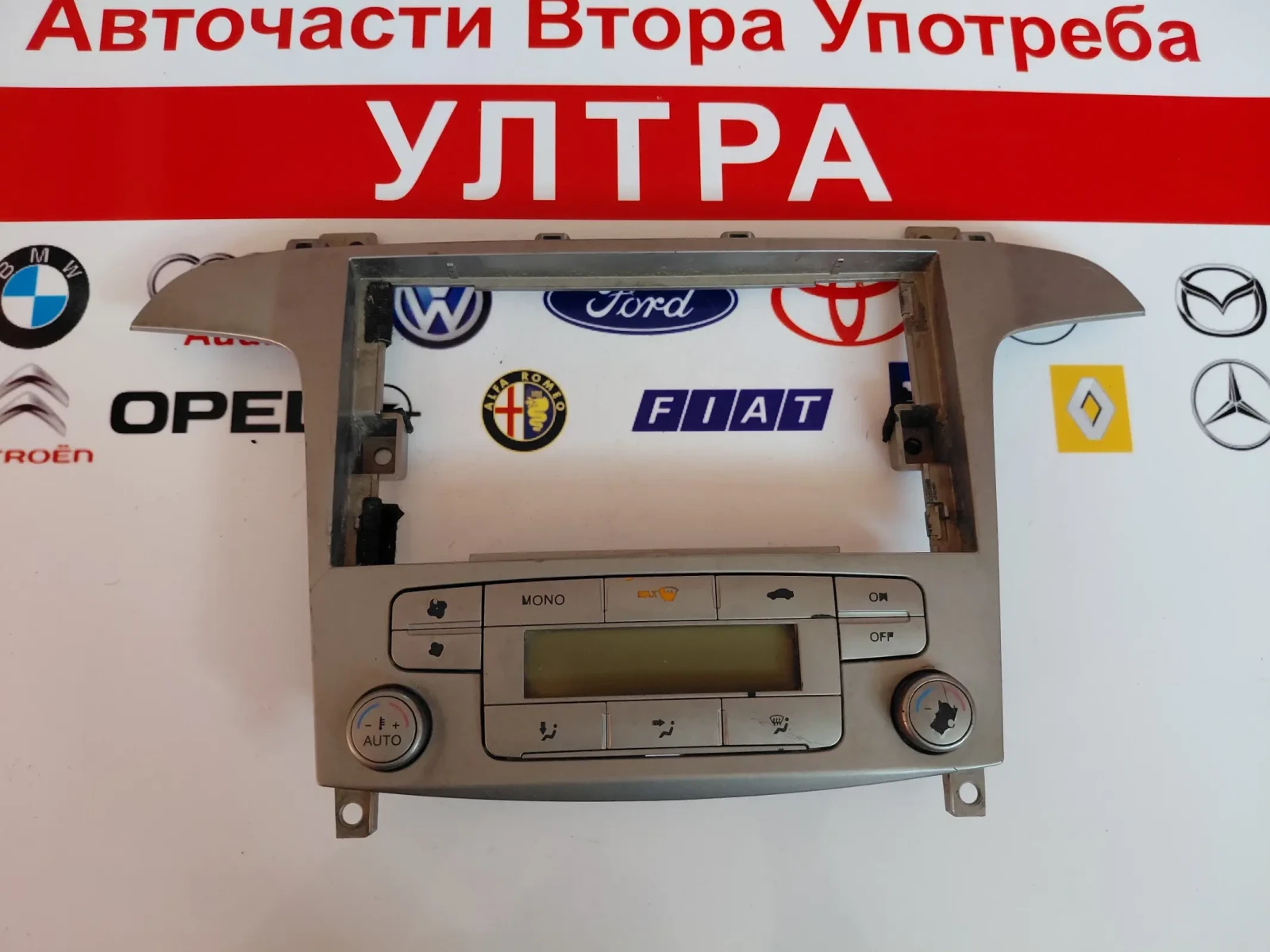 6M2T18C612AH ����� ����������� Ford S-MAX 0259A CD3XX | Mobile.bg � ����������� 1