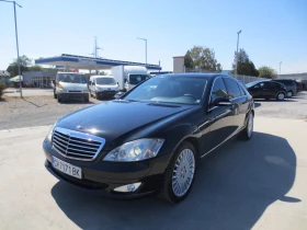 Mercedes-Benz S 350 3.5 i * ГАЗ* , снимка 1