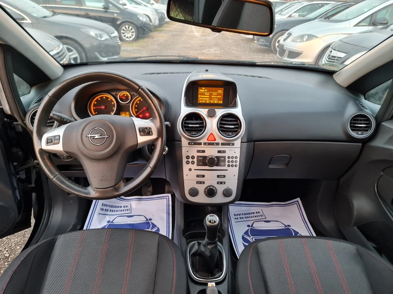 Opel Corsa ПЕРФЕКТНА, снимка 8 - Автомобили и джипове - 48790031