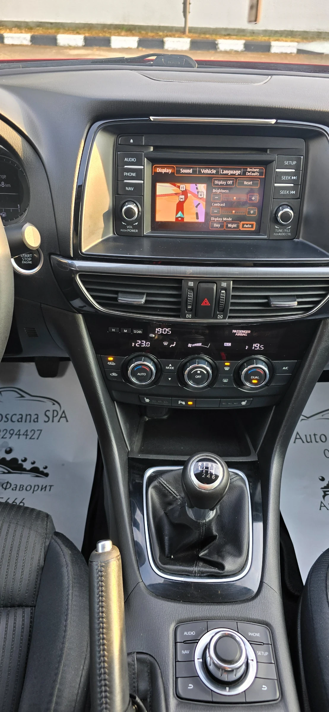 Mazda 6 2.0i 146hp | Mobile.bg   14