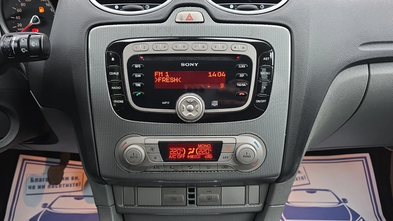 Ford Focus 1.6HDI 109k.c. | Mobile.bg   11