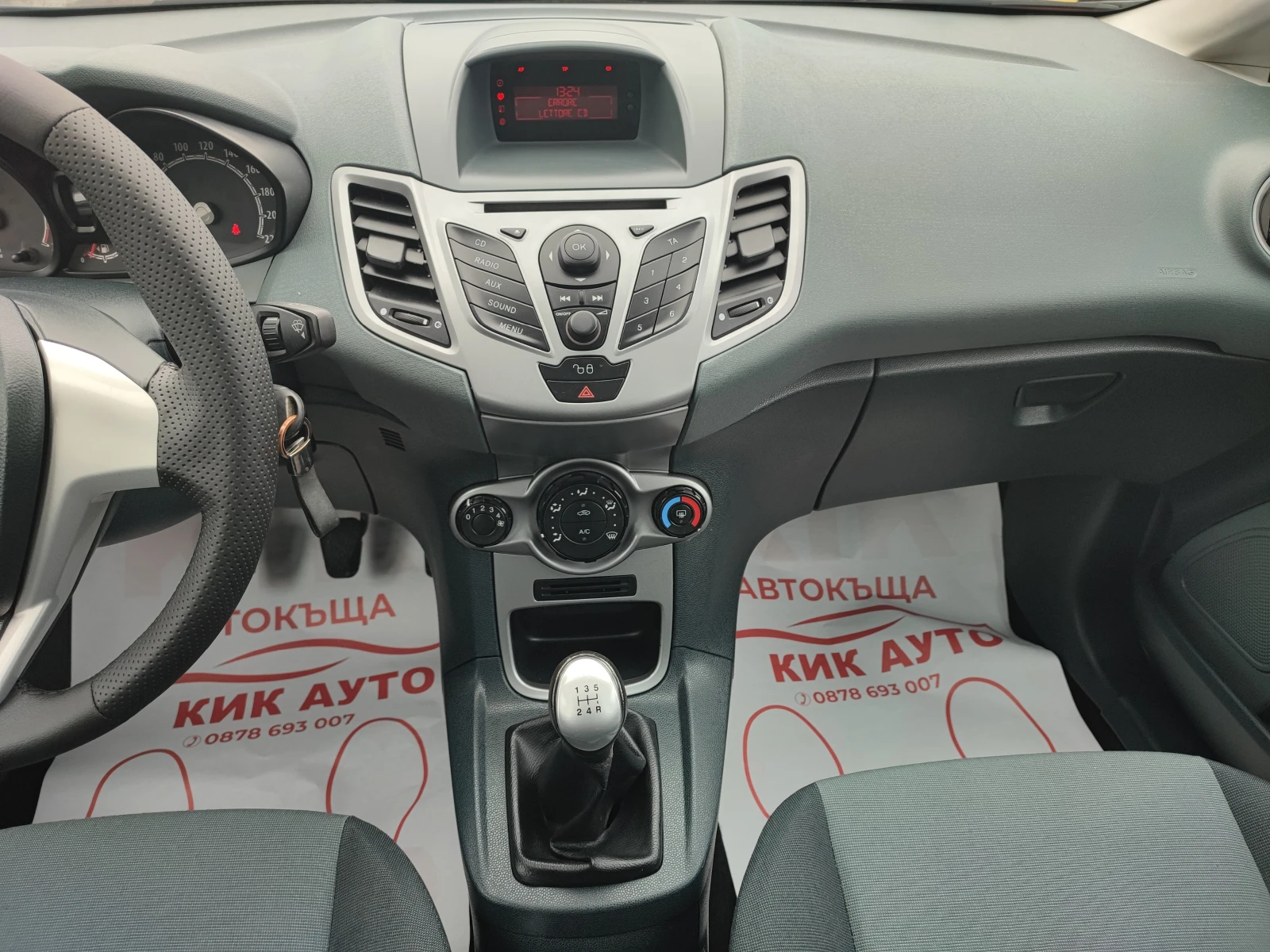 Ford Fiesta 1.25-82ks-�������� | Mobile.bg � ����������� 13