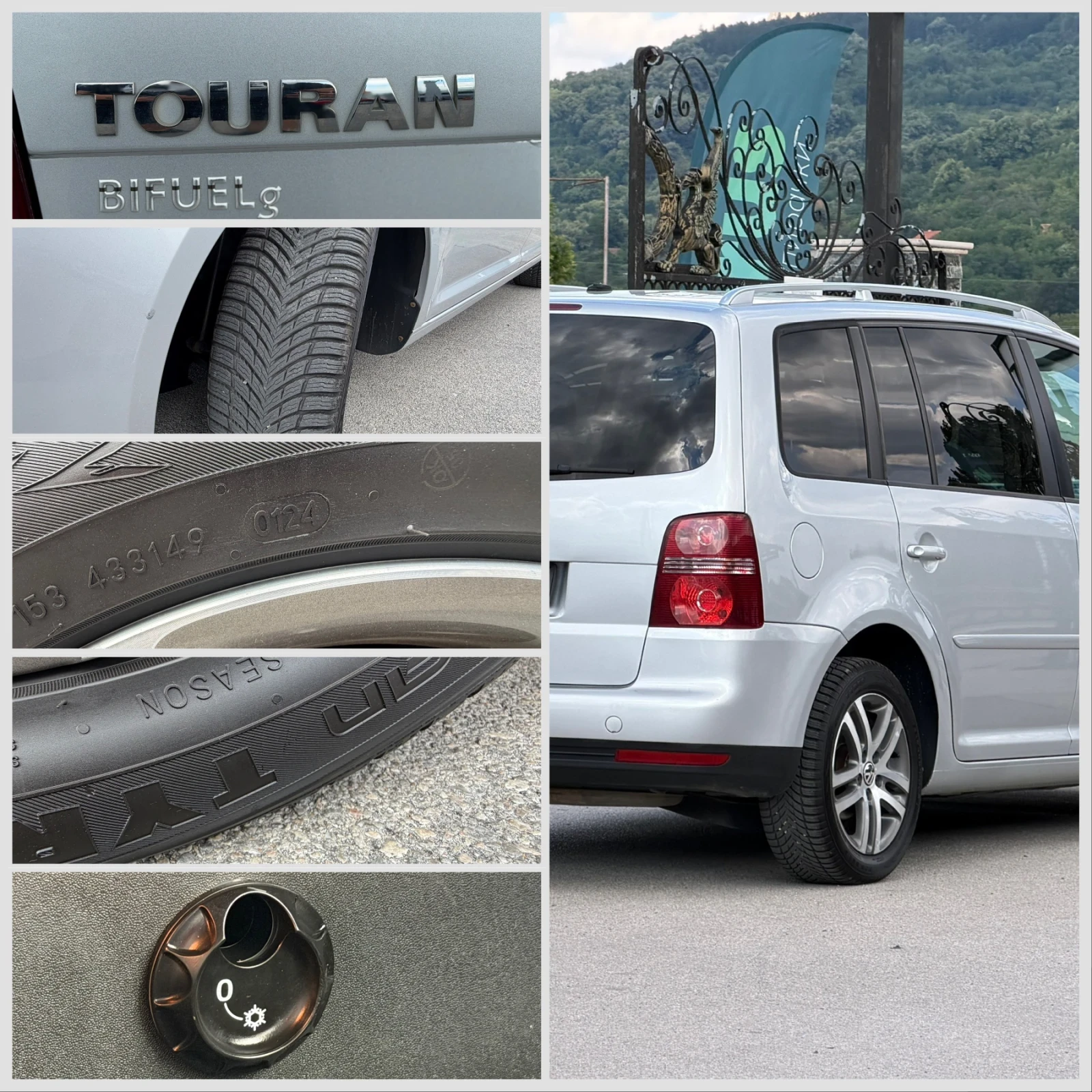VW Touran 1.6i ГАЗ/БЕНЗИН, снимка 16 - Автомобили и джипове - 55193626