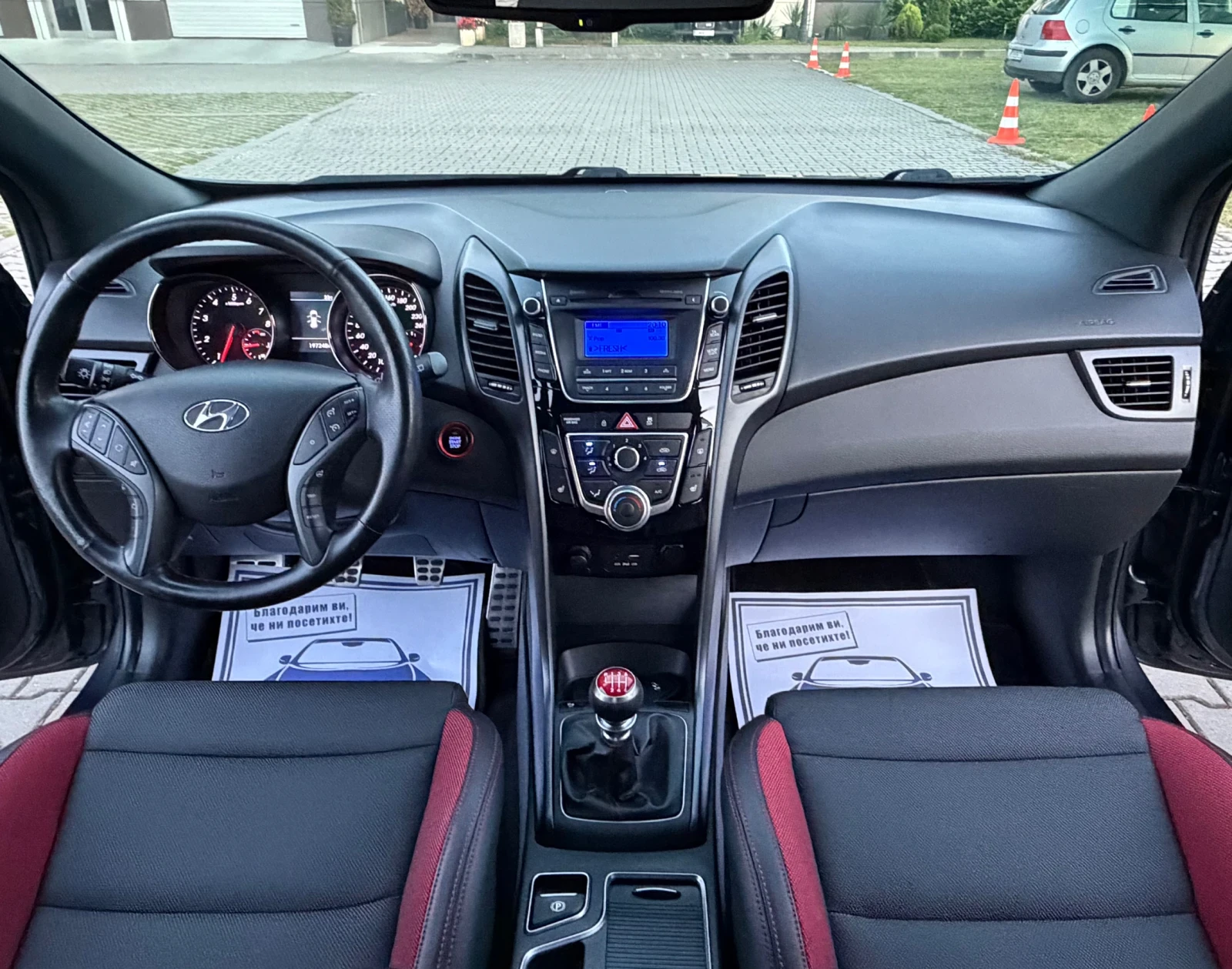 Hyundai I30 1.6T   ТОП СЪСТОЯНИЕ  , снимка 15 - Автомобили и джипове - 55253951