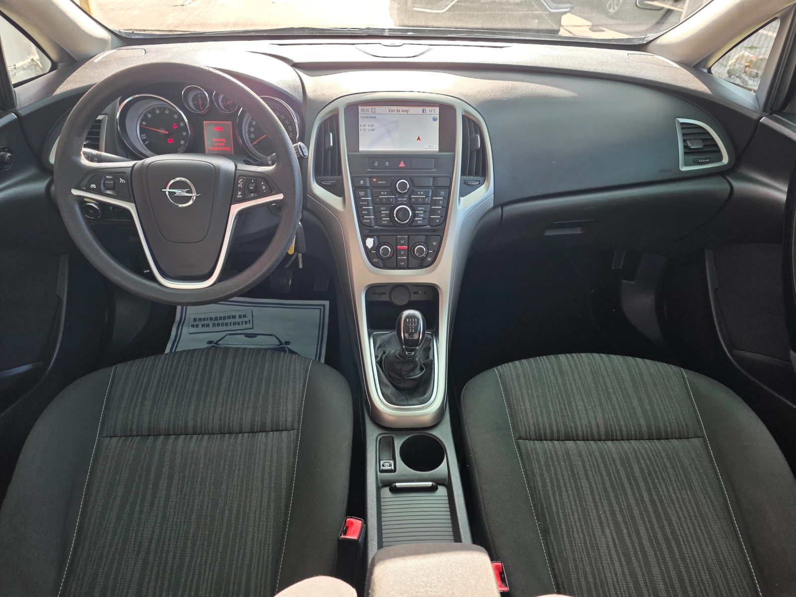 Opel Astra 1.4/100к.с/, снимка 6 - Автомобили и джипове - 56439439