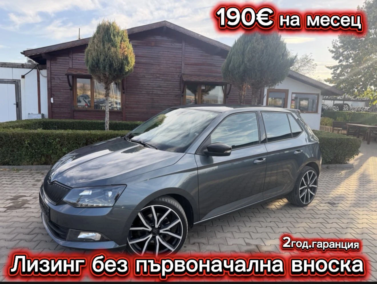 Skoda Fabia 1.2TSI AVTOMAT/NAVI EURO 6