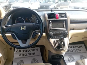 Обява за продажба на Honda Cr-v 4х4, Панорама, Кожа, Навигация , Ксенон ~10 980 лв. - изображение 10