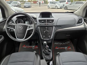 Opel Mokka 1.4T-140кс= ФАБРИЧНА ГАЗ= 6СК= COSMO - 15900 лв. / 8129.54 € - 19416223 12