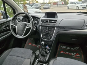 Opel Mokka 1.4T-140кс= ФАБРИЧНА ГАЗ= 6СК= COSMO - 15900 лв. / 8129.54 € - 19416223 13
