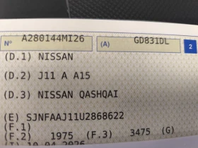 Nissan Qashqai 1.5DCi* N-CONNECTA* АВТОМАТИК* LED* EURO6D* CAMERA - 15500 € / 30315.36 лв. - 22783557 17