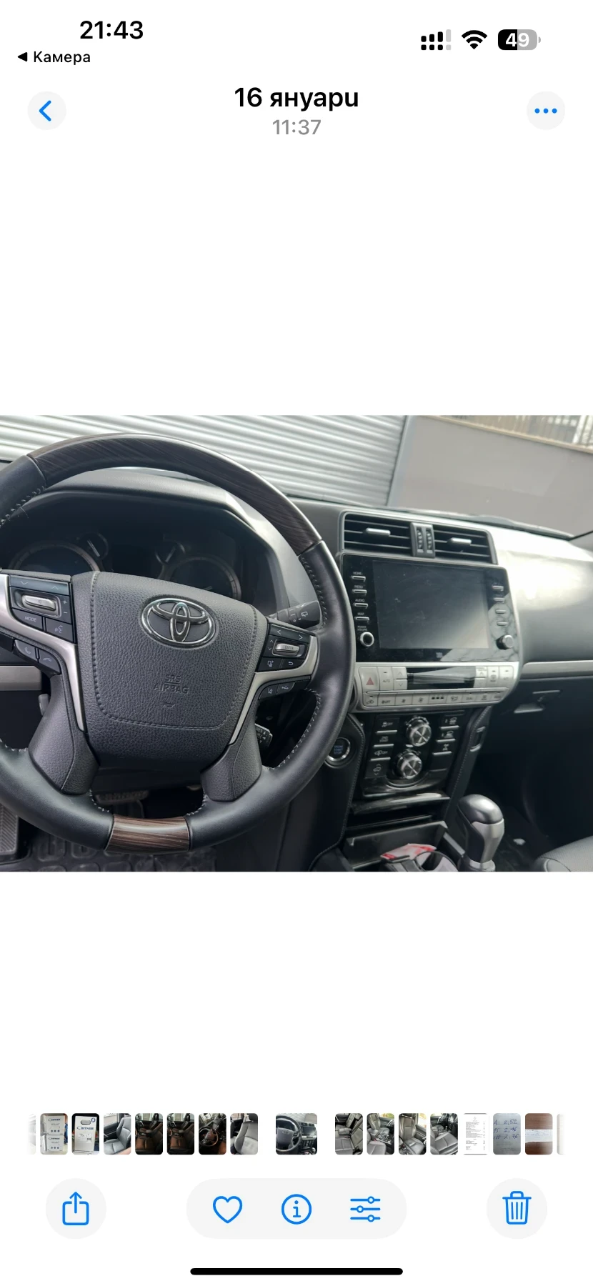 Toyota Land cruiser Black edition - изображение 4