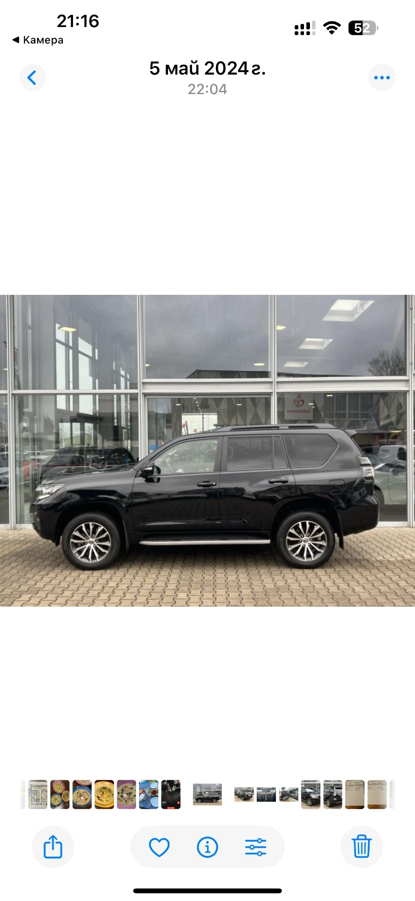 Toyota Land cruiser Black edition - изображение 3