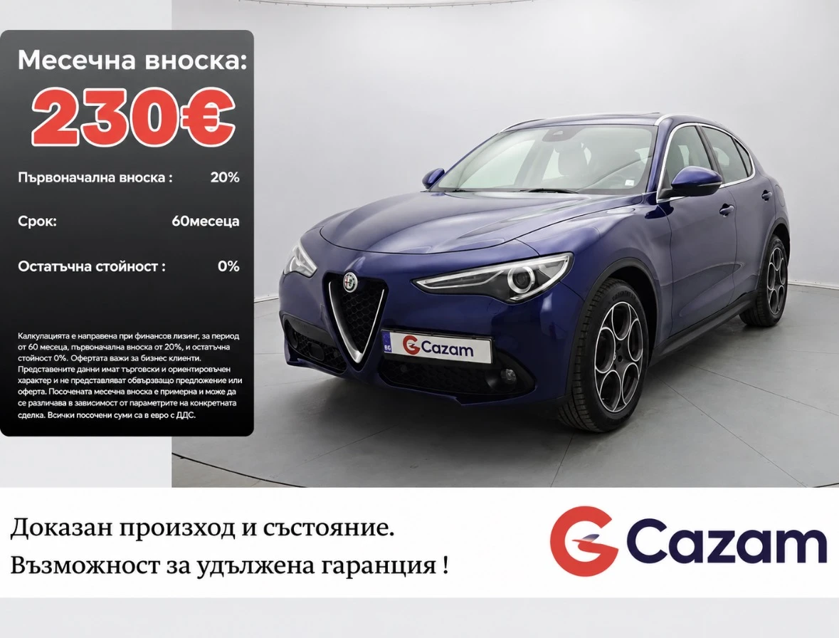 Alfa Romeo Stelvio