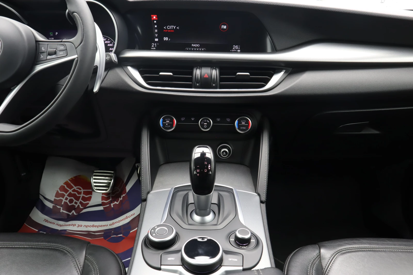 Alfa Romeo Stelvio | Mobile.bg � ����������� 16