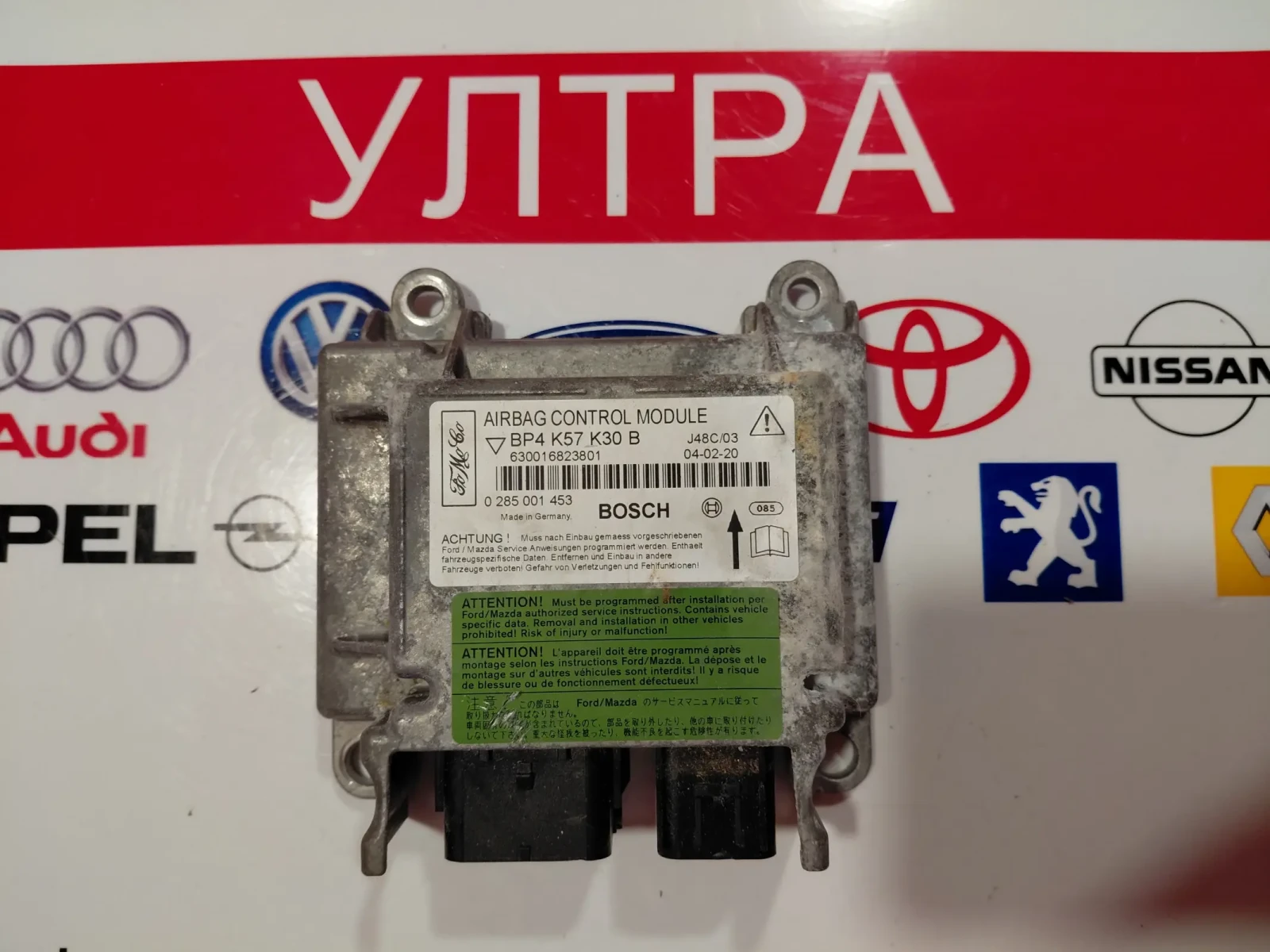 BP4K57K30B AIRBAG модул за MAZDA 3 (2003-2009)  BP4 K57 K30 B Bosch 0285001453