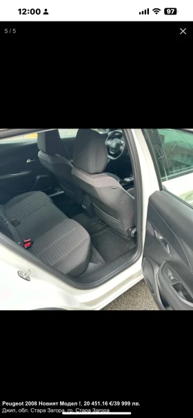 Обява за продажба на Peugeot 2008 Новият модел !  ~39 999 лв. - изображение 4 | Auto.bg Обява за продажба на Peugeot 2008 Новият модел !  ~39 999 лв. - изображение 4