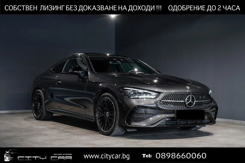 Mercedes-Benz CLE 450/AMG/4-MATIC/CARBON/PANO/DISTRONIC/ NIGHT/ 360/