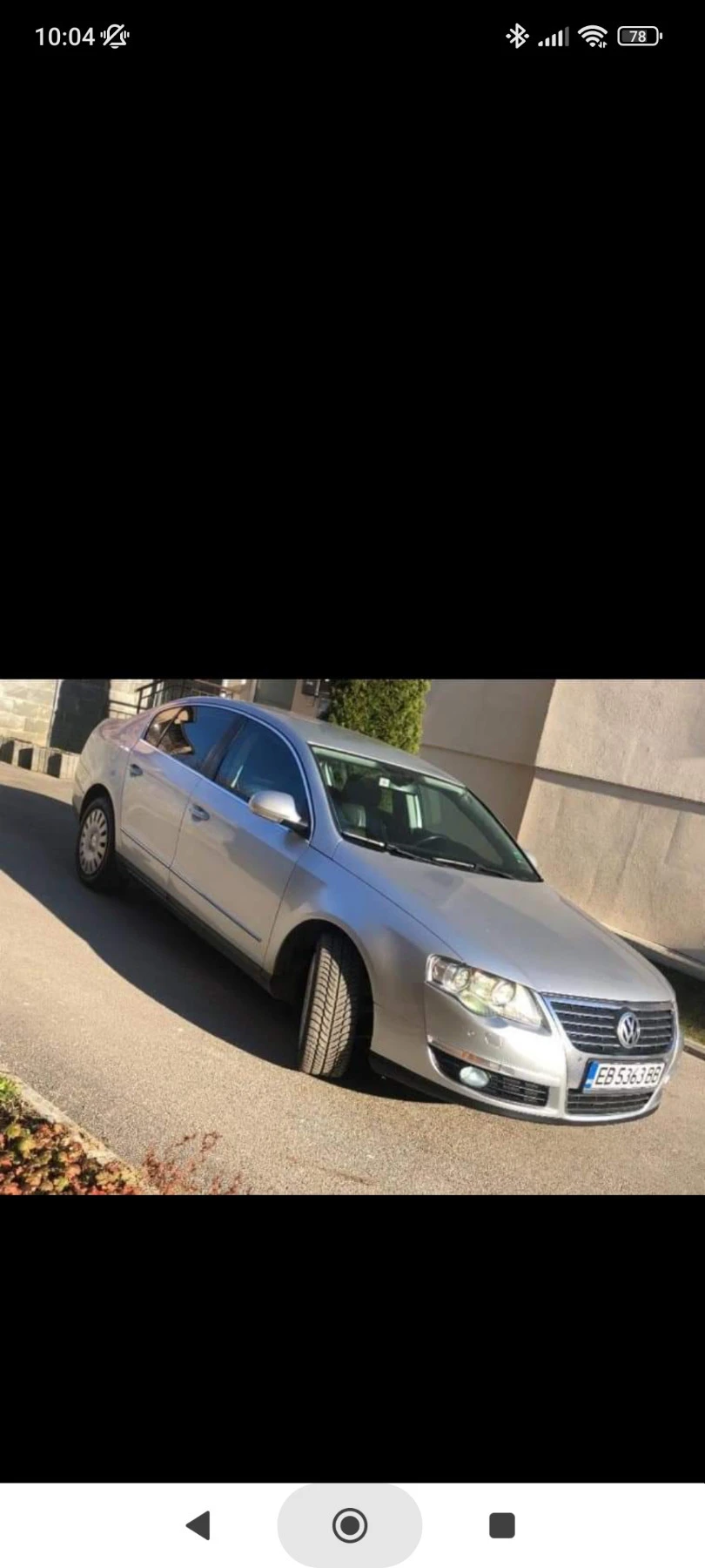 VW Passat B 6 - изображение 7