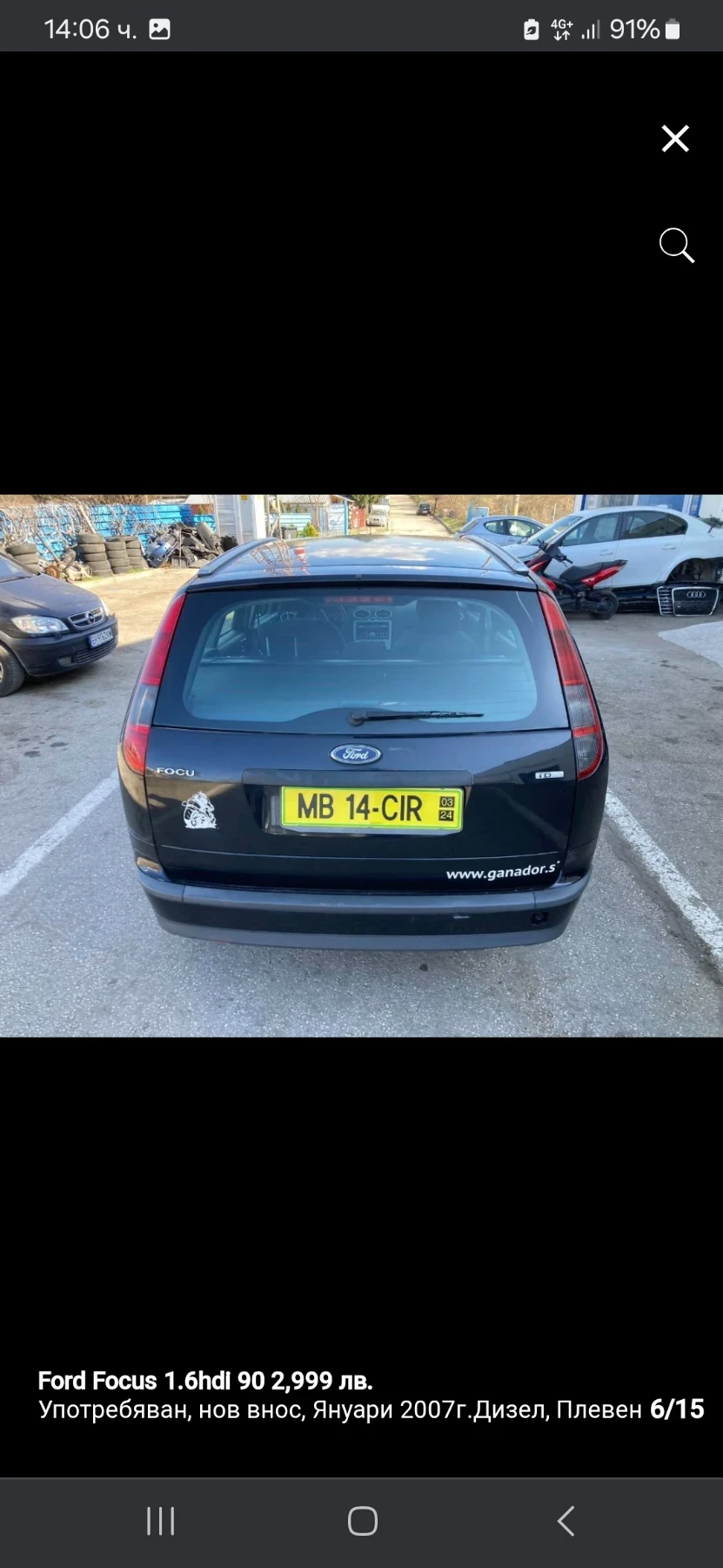 Ford Focus 1.6 хди - изображение 3
