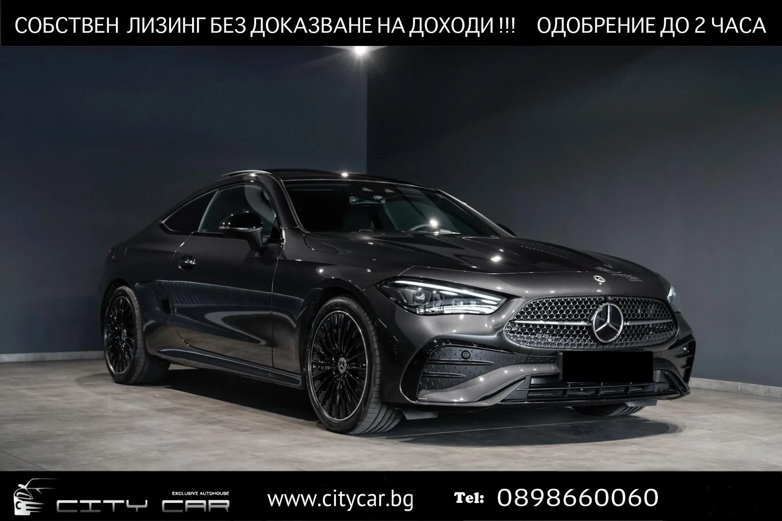 Mercedes-Benz CLE 450/AMG/4-MATIC/CARBON/PANO/DISTRONIC/ NIGHT/ 360/ | Mobile.bg   1