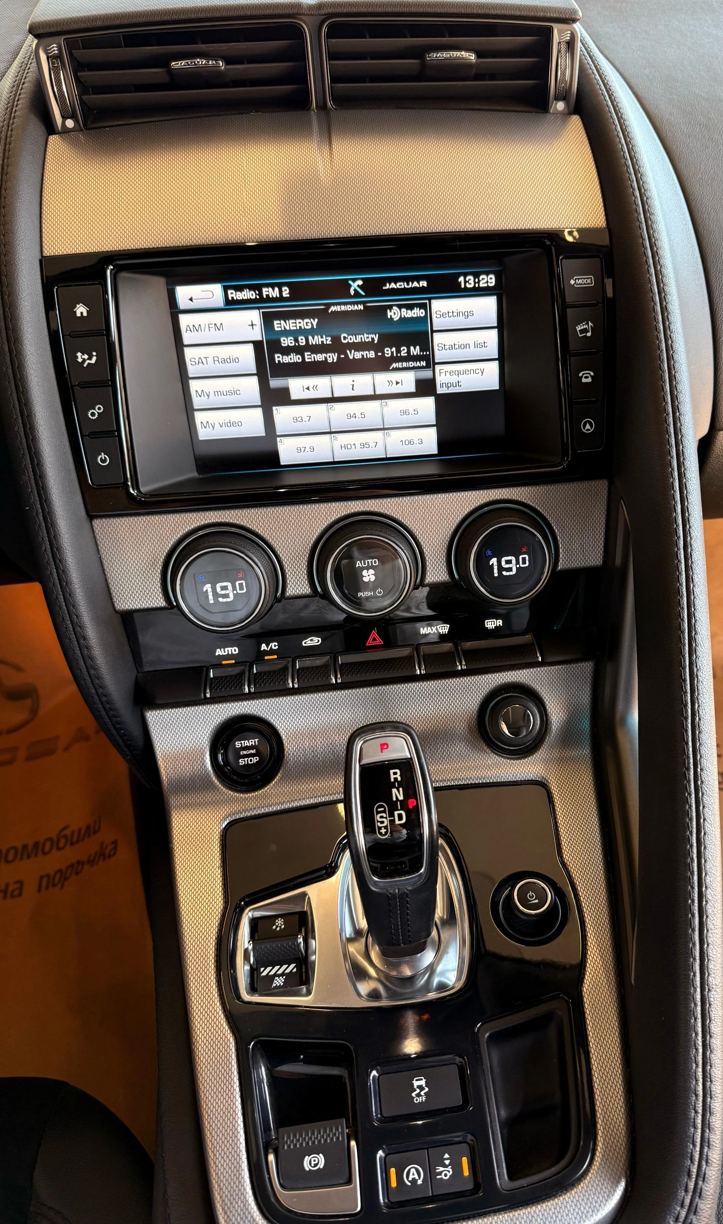 Jaguar F-Type  P340 V6* Automatic* Лизинг* Meridian - изображение 10