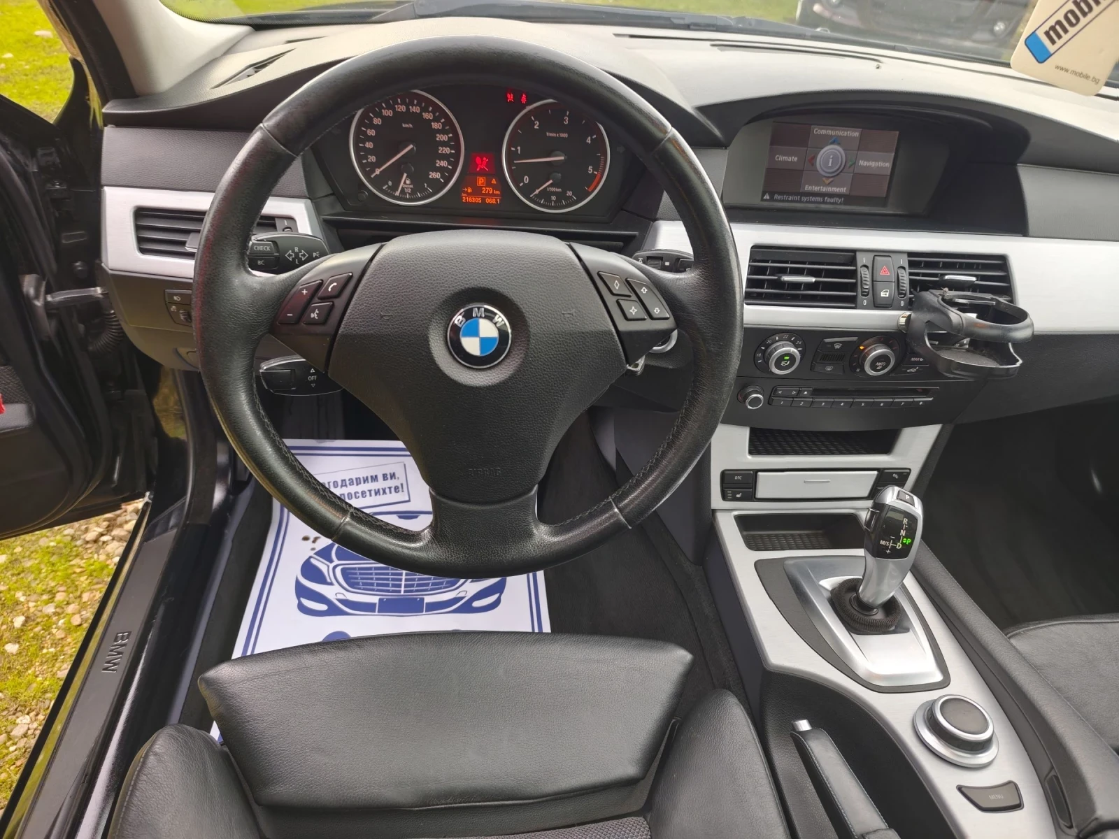 BMW 525 D 197..  | Mobile.bg   9