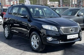     Toyota Rav4 2.0VVT-I 158HP SWISS