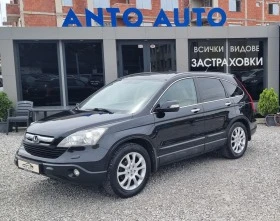     Honda Cr-v 2.0 i-VTEC 4x4 !