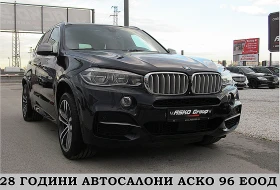 BMW X5 M50D/INDIVIDYAL/PANORAMA/ПОДГРЕВ ОБДУХВАНЕ ТОП!!!!, снимка 3