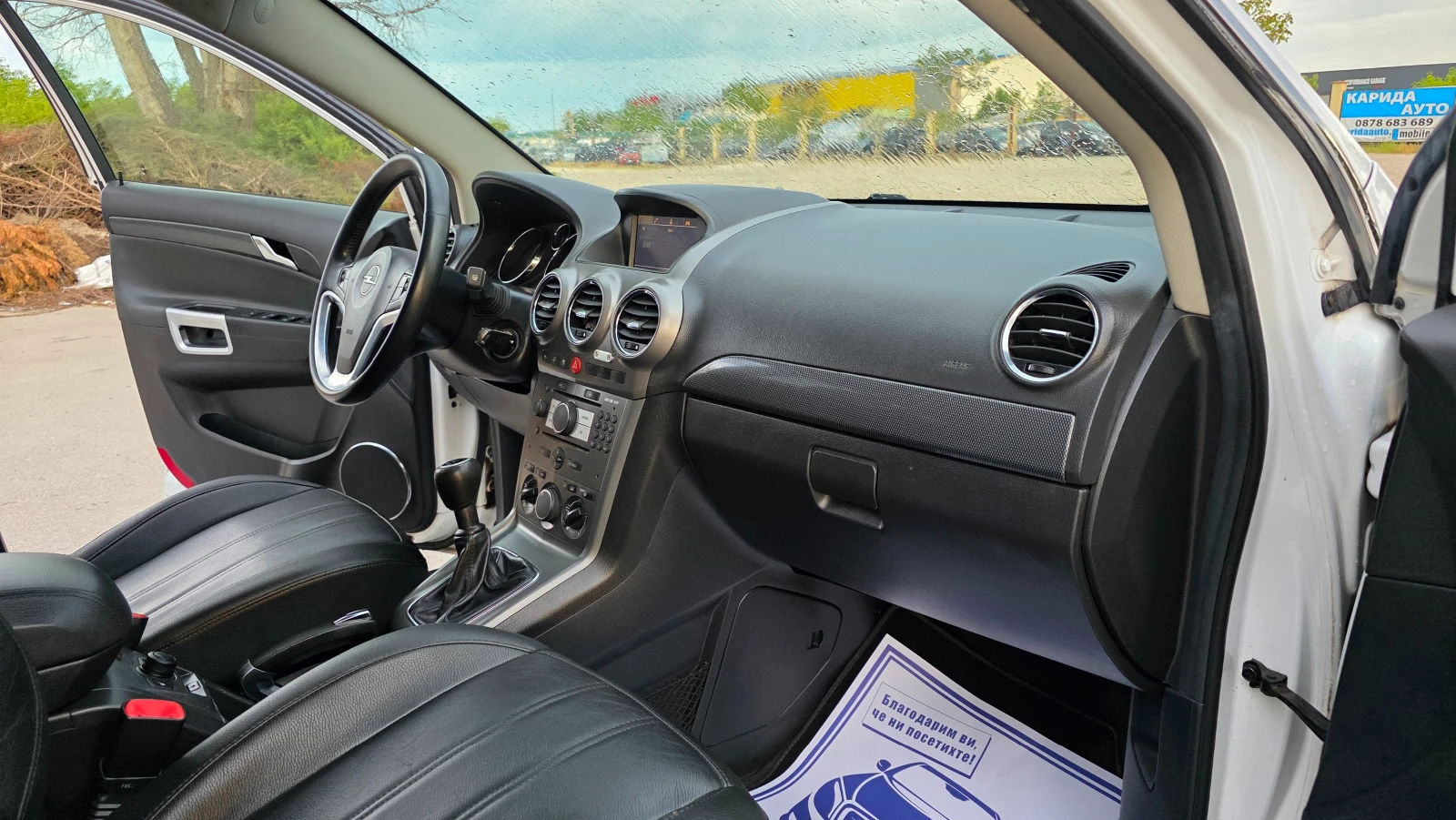 Opel Antara БЕЗУПРЕЧЕН, снимка 12 - Автомобили и джипове - 55139072