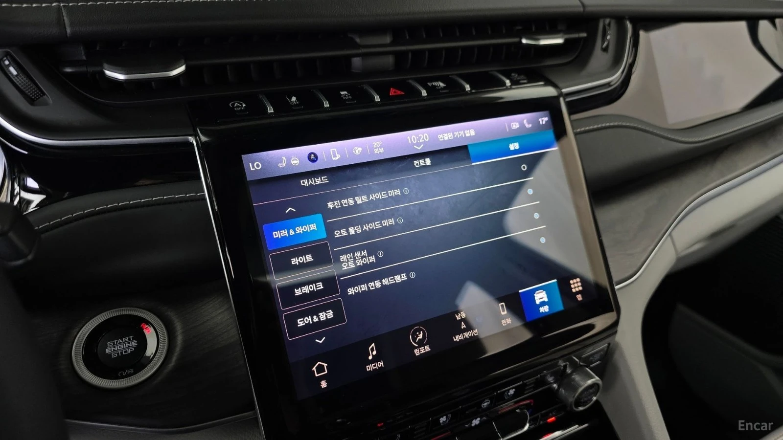 Jeep Cherokee 2023* OVERLAND* 360* HUD* DIS* �����* ������ ���� | Mobile.bg � ����������� 11