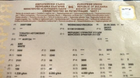 Обява за продажба на Mercedes-Benz 313 313 CDI ~9 000 лв. - изображение 10