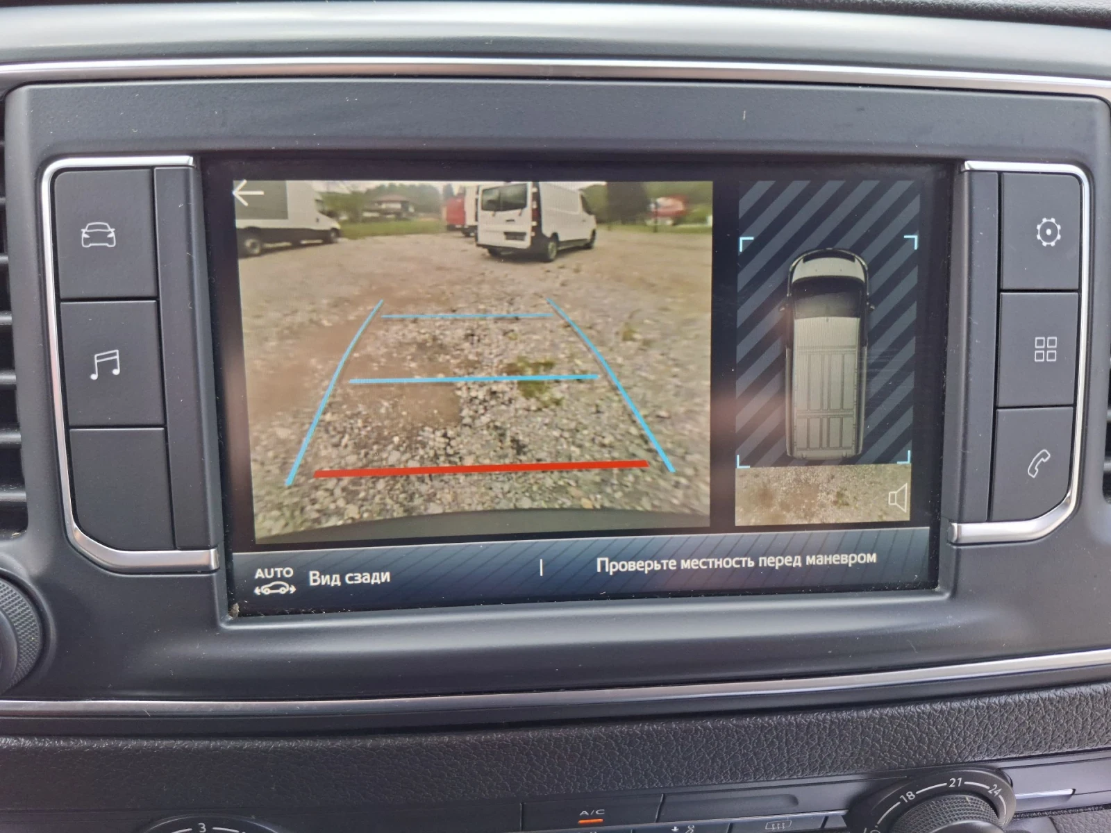 Toyota Proace 2.0* 122к.с.МАКСИ* КЛИМА, снимка 12 - Бусове и автобуси - 54402057