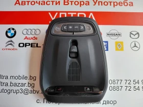 31419483 Плафон за VOLVO XC 40   31457852, снимка 1