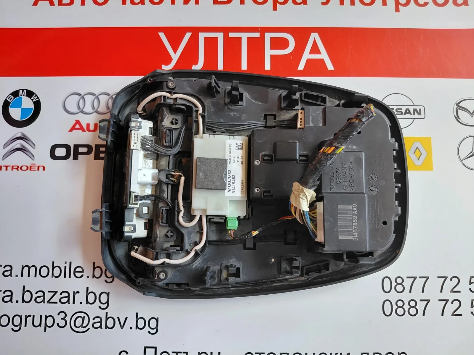 31419483 ������ �� VOLVO XC 40   31457852 | Mobile.bg � ����������� 5