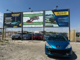 Peugeot 207 1.6, снимка 14