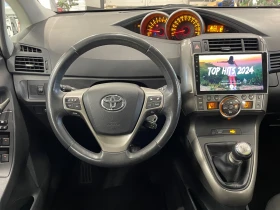 Toyota Verso  EXECUTIVE NAVI TOP, снимка 12