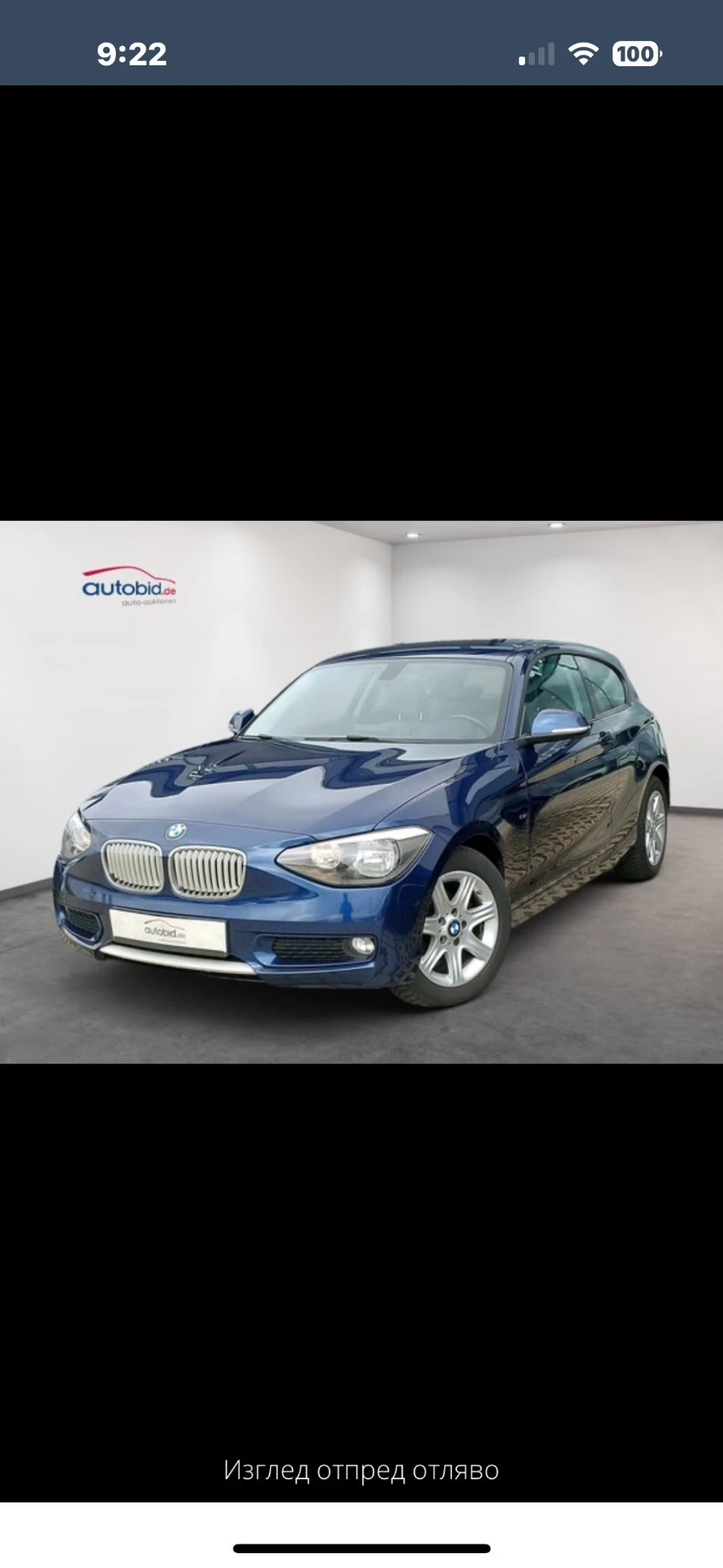 BMW 116 Urban - [1] 