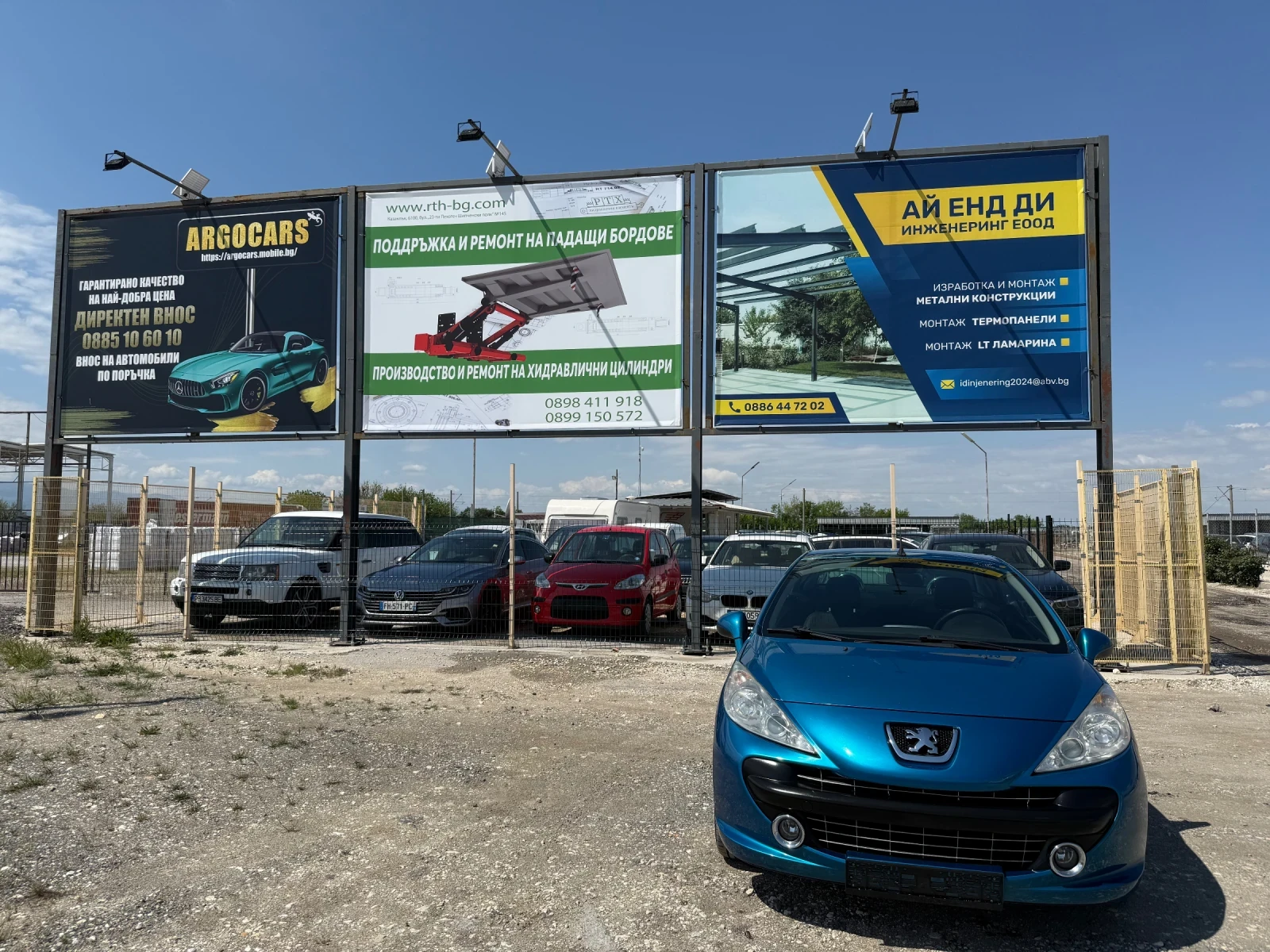 Peugeot 207 1.6 | Mobile.bg   14